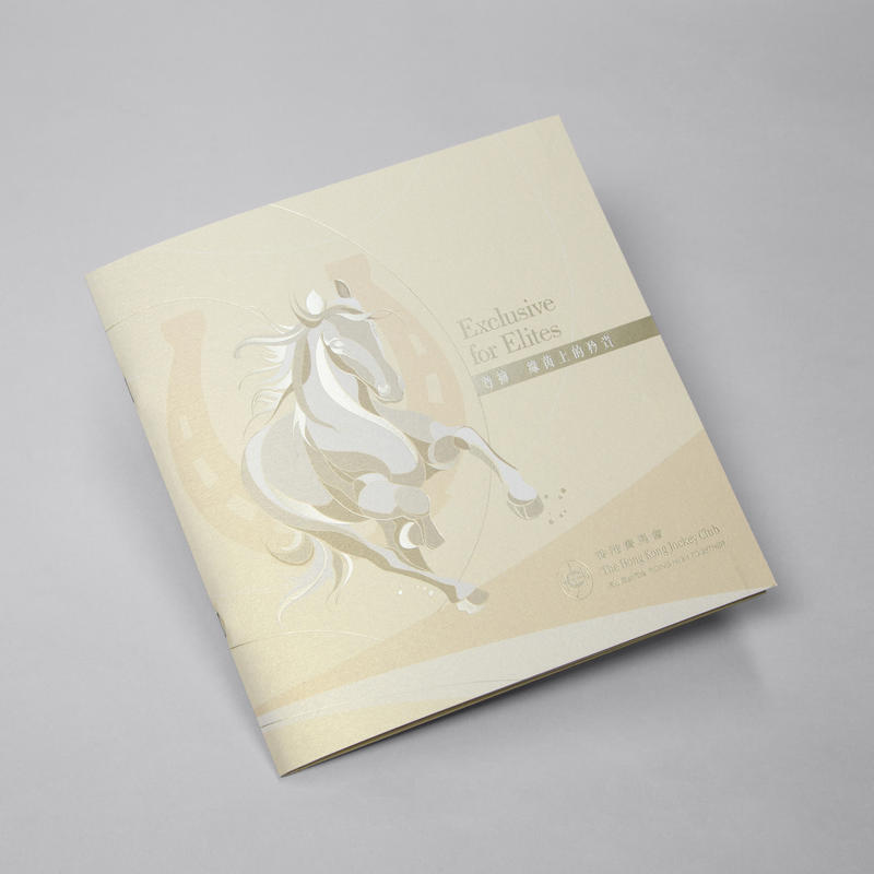 HKJC 2019 November Brochure Cover